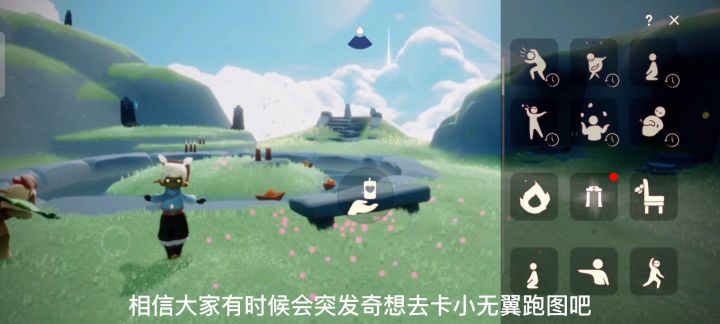 无翼跑浮岛技巧篇截图