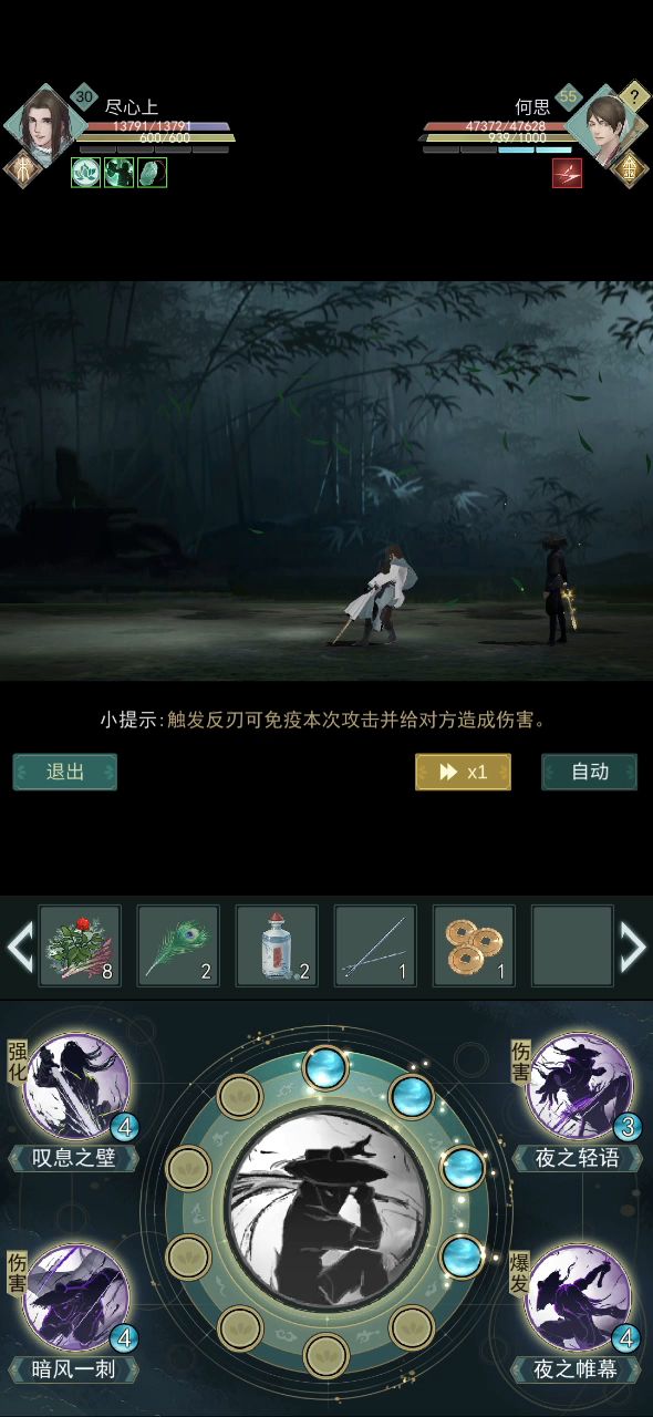 暗影手动：57级天信何思，无法翻过的山 1截图