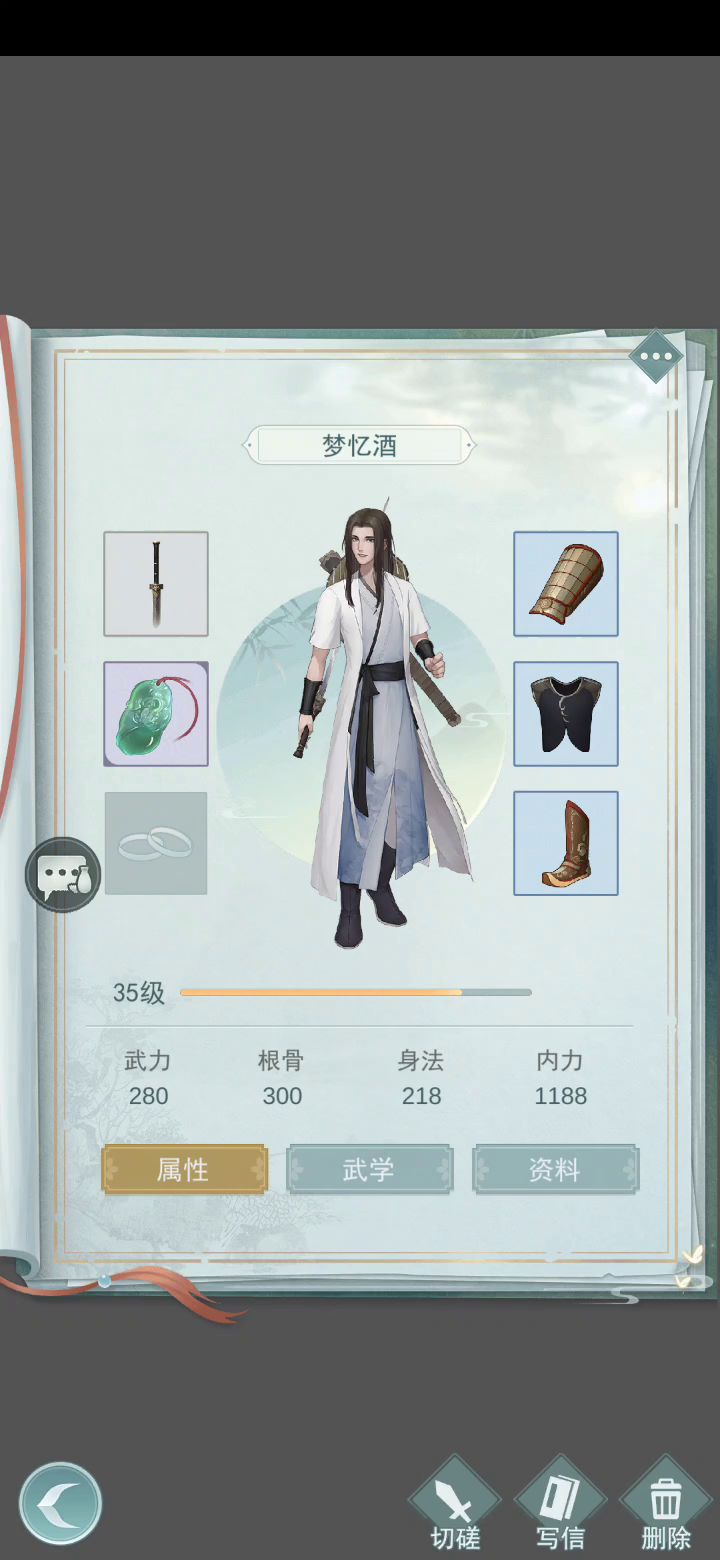 有手就行的4套飞影+破定刮讨教门主截图