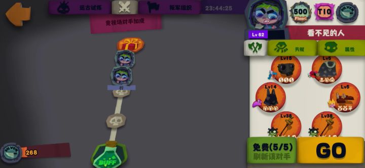 救赎突突枪截图