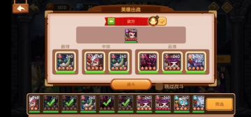 【爆料】暗影之塔全新BOSS人类法师姜子牙降临！