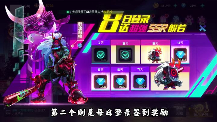 修普诺斯 新手资源攻略截图