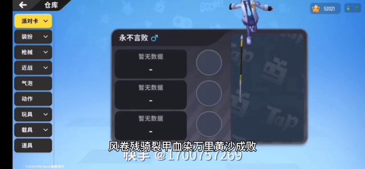 肠山赵子龙参见截图