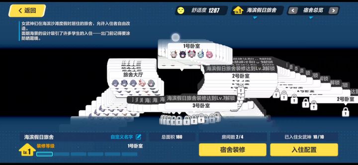 乌酱快出来解决bug!截图
