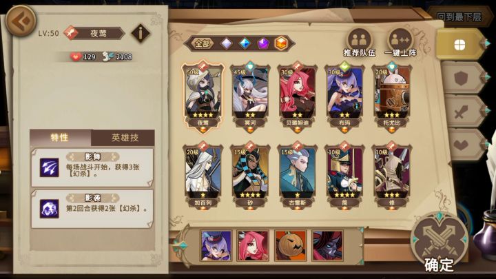 恶魔契约（弃牌恶魔流）监狱实战截图