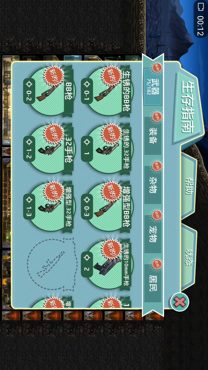 大佬们,这号人口马上六十,怎么打死爪帮我看看截图