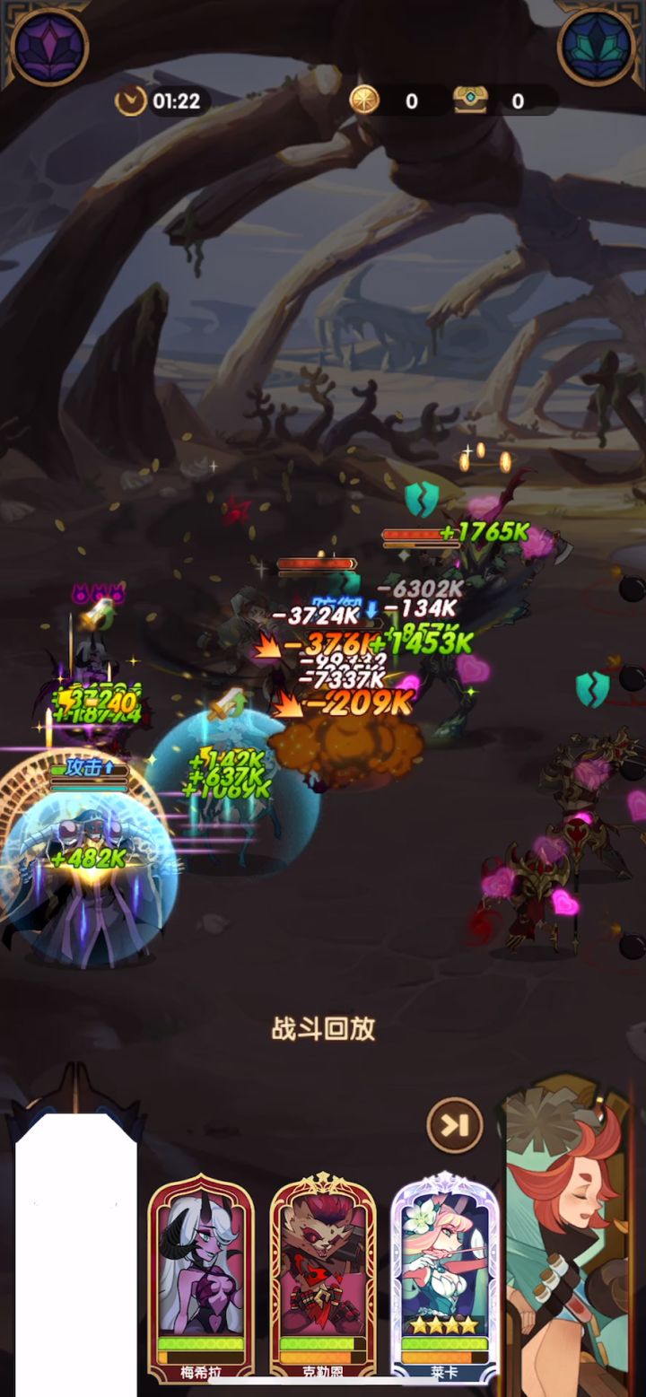 36-36魅魔狂鼠爆炸💥截图