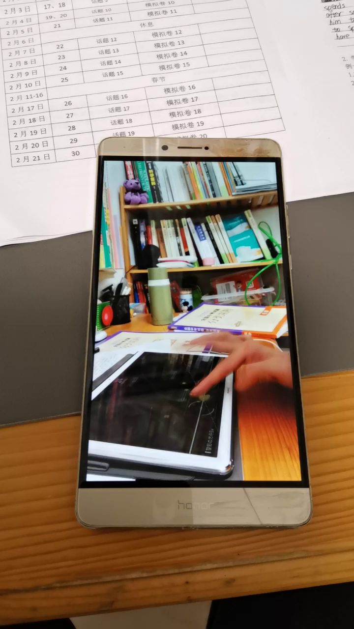 方舟HD 单 指 手 元截图