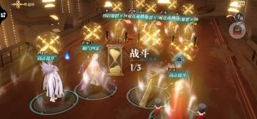 狐狸首通升格11层打法