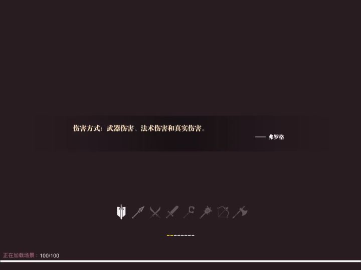 幻影速刷折磨25截图