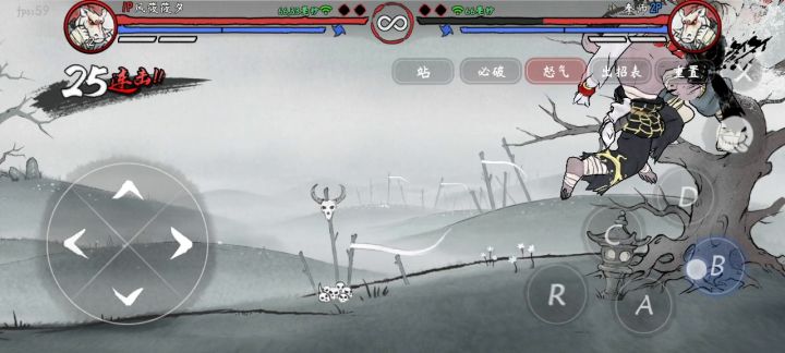 龙马民工连截图