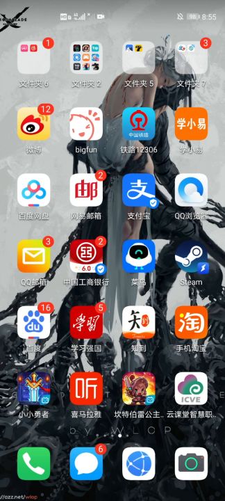 为啥我今天进不去游戏了,也没要更新啊截图