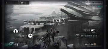 覆潮之下 荒败盐风 SV-2 歌手 2星干员过关视频