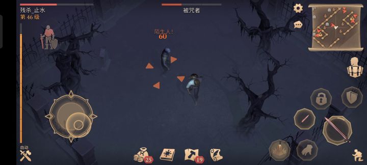 这应该是刷夜晚最低消耗了吧截图