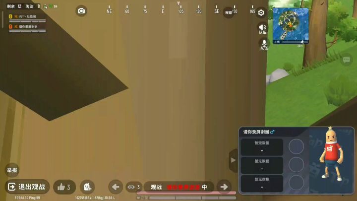 达达出来截图