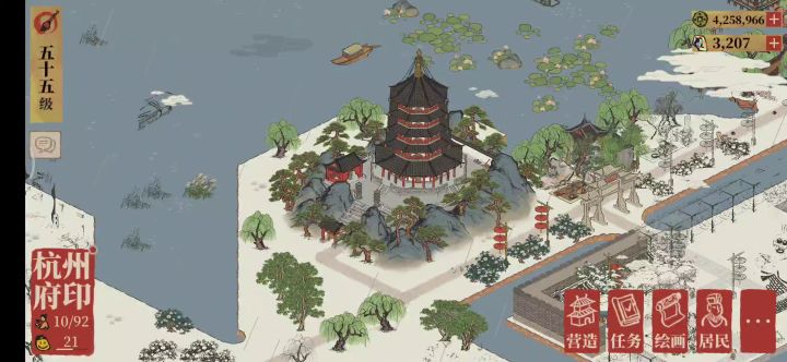 杭州府整点报时截图