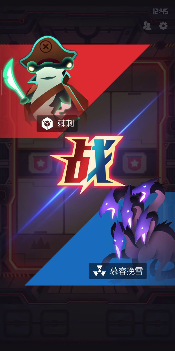 别泪目了，您要没牌了！截图
