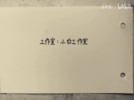 【忍界共创计划】忍者们的手翻书，两周爆肝370张
