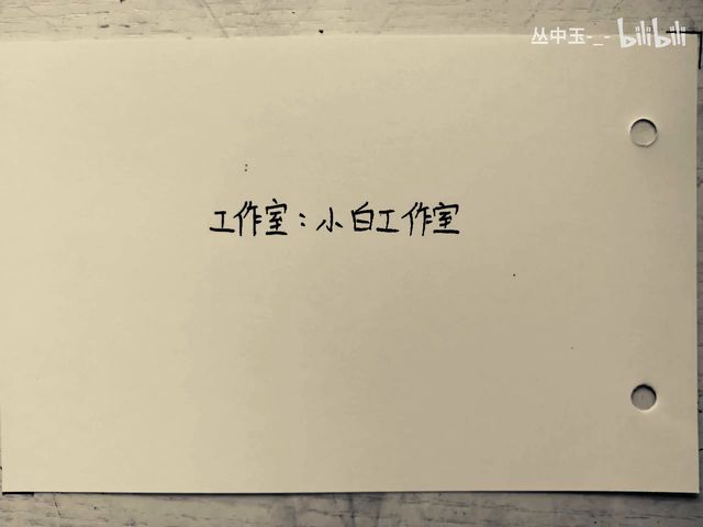 【忍界共创计划】忍者们的手翻书,两周爆肝370张截图