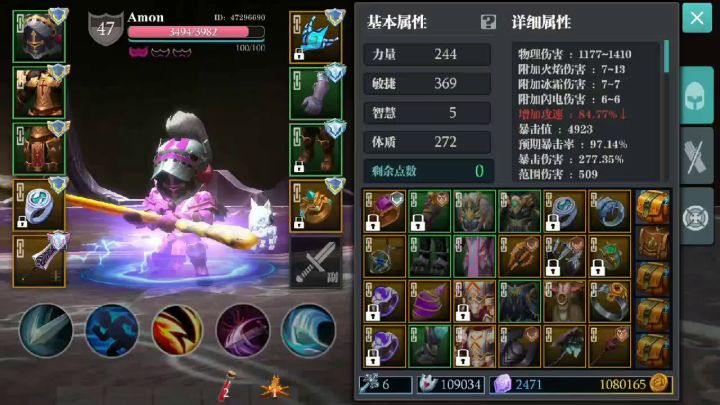 八重折磨30视频教学截图