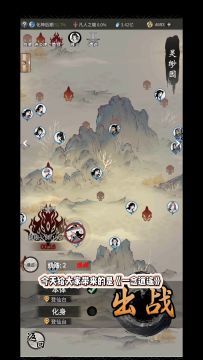 神兽入侵活动教程！