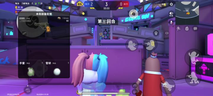 我大意了啊，没有闪截图
