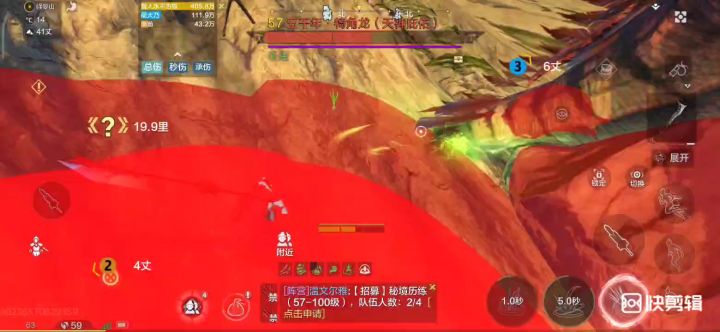 阿飞永远滴神截图