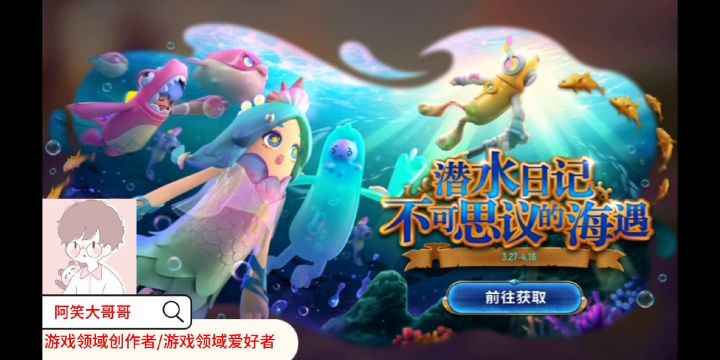 恭喜香肠派对下载量突破1亿!截图