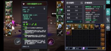 百折不挠套装全面解析！
