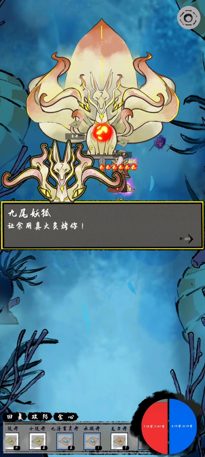 红色真的烂大街，别搞炼器天赋了截图
