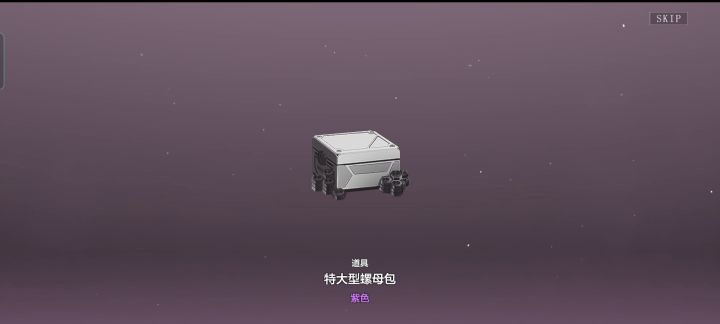 我真的只是心里一直在默念2500出s出s,不然黑卡就不够用了截图