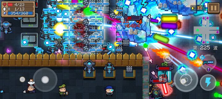 200波截图