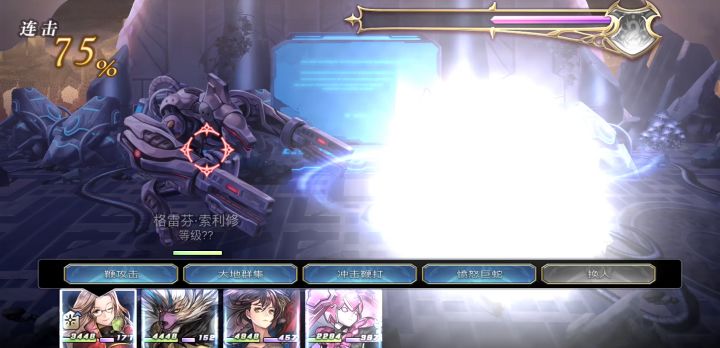 【平行迷宫】旧KMS本社vhboss攻略截图