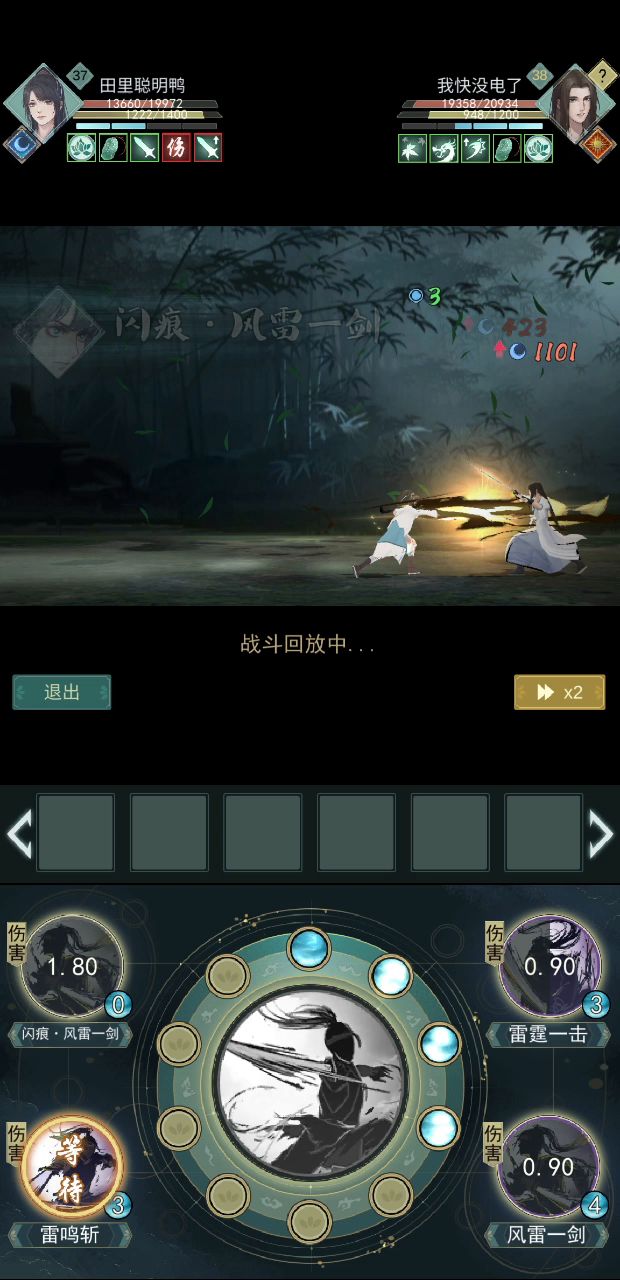 惊涛真的强！截图