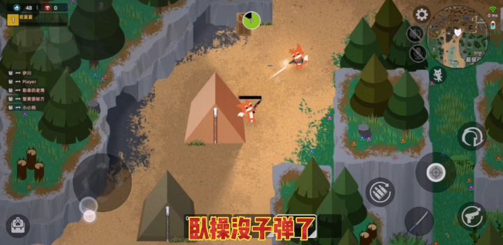 【小动物之星视频秀】狐狸🦊死去活来，能否吃鸡截图