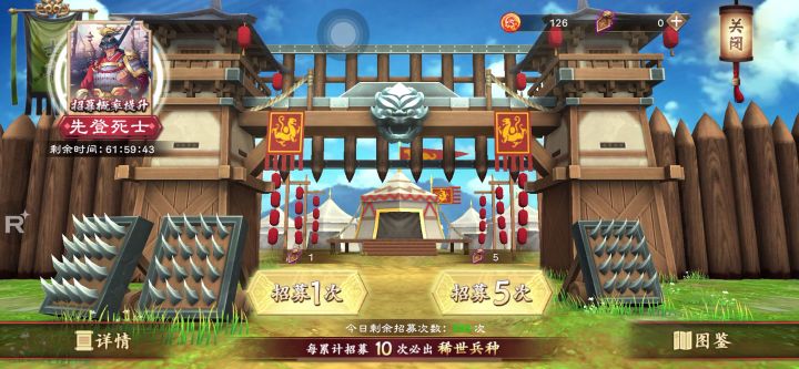 我为什么不建议你去抽兵种？截图
