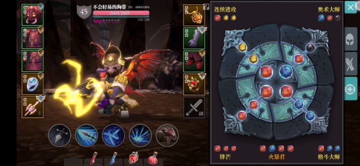 魔渊新贵，信仰枪 2截图