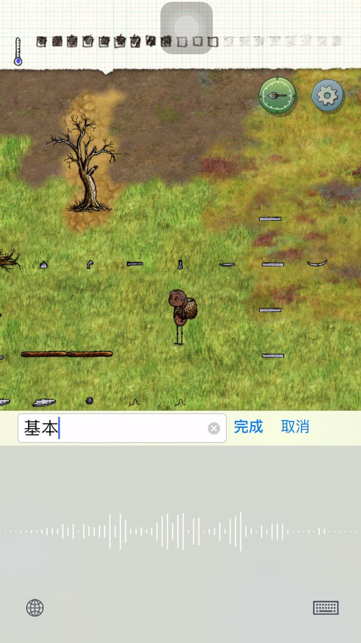 全部的铁器，现在可以坐马车，养动物了截图
