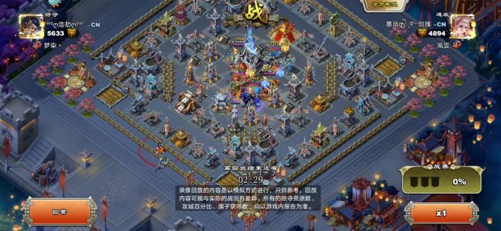 神偷视频截图