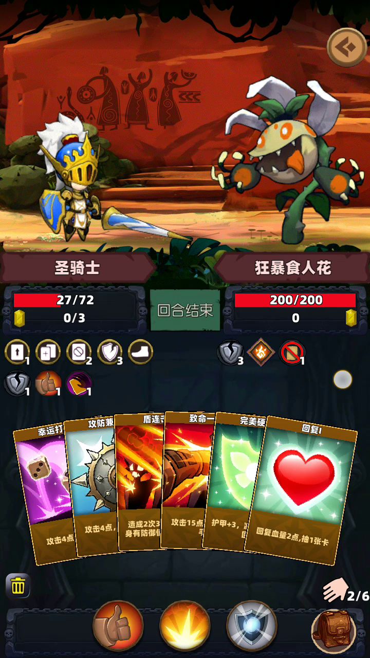 轮回卡组的克星竟然是小怪???(半攻略,后面是反馈) 2截图