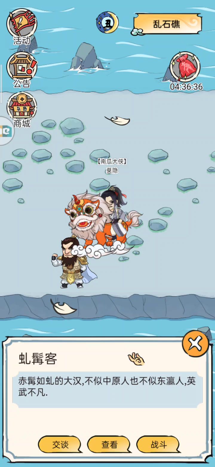好别扭好别扭截图