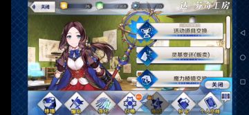 分享一个比较简单的搓丸子方法~