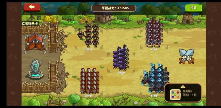限时6截图