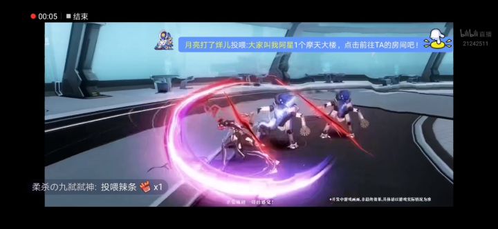 薇拉s雷t截图