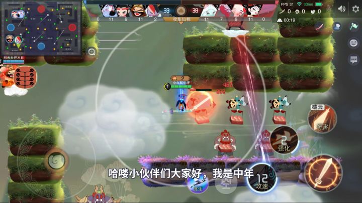 闹闹天宫:当个射手就是好,击杀不断,成为全场桃王!截图