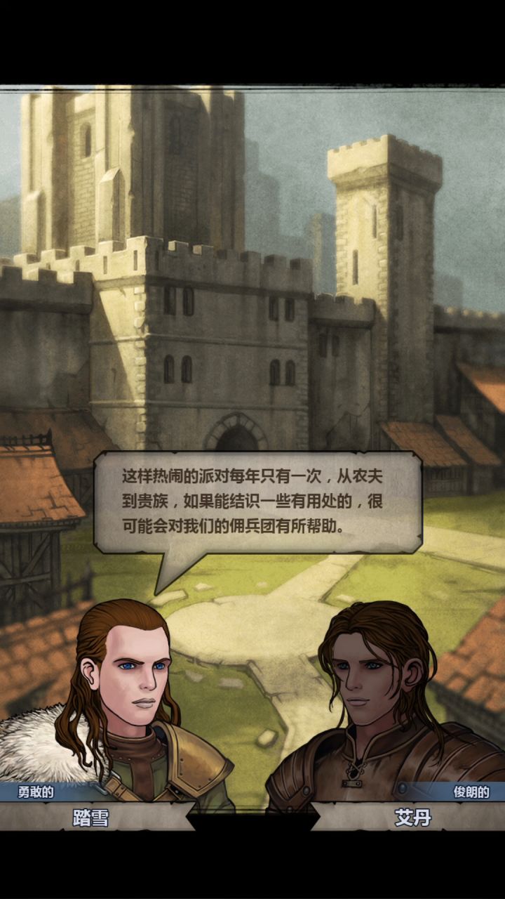 特大喜讯(重大作死),丹尼尔跳过春临保持单身!截图