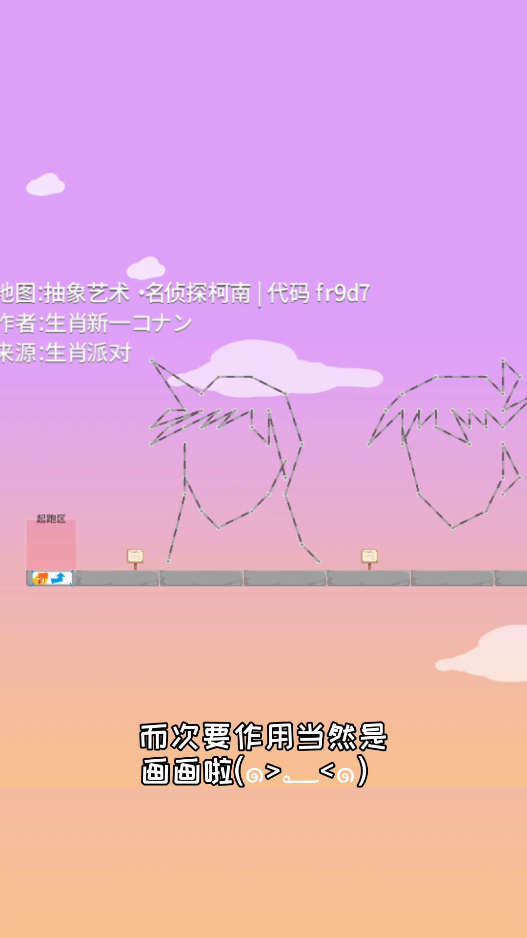 组件重生：强大的路径截图