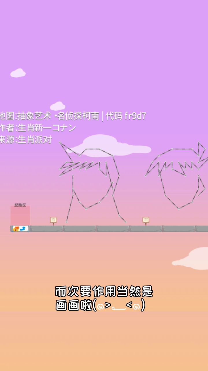 组件重生：强大的路径截图