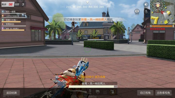 请判断此人是否使用科技!截图