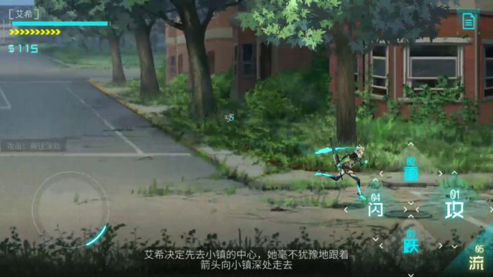 全奖杯(6) 3截图